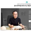 소잠한의원 이미지