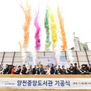 양천중앙도서관 이미지