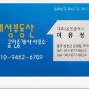 금왕빌리지 이미지