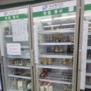 국군복지단 충일영외마트