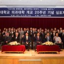 학교법인 을지학원 대전을지대학교병원 이미지