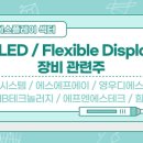 영우테크 네이버블로그