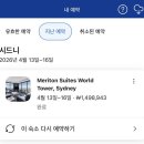 콜링포트(Calling Port) | 1일차 | 메리톤 스위트 월드타워 호텔 Meriton Suites World Tower Hotel 내돈내산 찐 후기 (광고 수수료❌)