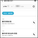 올리브영양산남부
