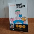 A1150 | 천재 편집자 미노와 고스케 미치지 않고서야를 읽고