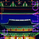 차이나궁 이미지