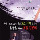 계양구알콜상담센타 Daum카페