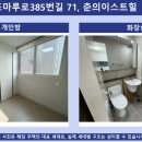 춘의이스트힐 이미지