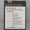 독서근린공원 이미지