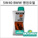 모토탑 이미지
