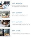 지아이오엠글로벌