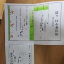 아진어린이집 | [부산] 신주례 도담, 아진 어린이집 입학 상담 후기