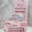 승주농장 | 승주농장 복숭아아이스모찌 맛있는 과일간식추천