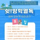 남산작은도서관 이미지