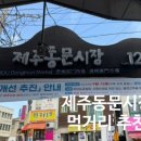 곱은과일