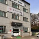 벌곡로1285번길 이미지