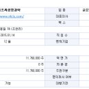 (주)엔에프씨생명과학 네이버블로그
