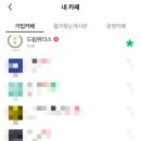 경호체육관 | [단기알바후기] 콘서트 스탭 단기알바 후기 / 업체추천 / 지원방법 / 하는 일과 소소한 팁 . . .