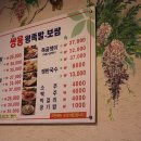 황진이 노래연습장 이미지