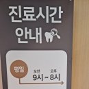 불당본점서울비디치과의원 이미지