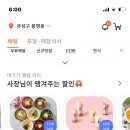 공차대전도안점 네이버블로그