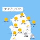 맑은제주태양광발전소 이미지