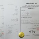 공인다해번역 행정사 사무소 이미지