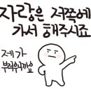 신명태양광발전소 이미지