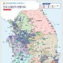 한국산업단지공단, &#39;2025 전국산업단지 현황 지도&#39; 발간...1330개 산단 정보 한눈에 이미지