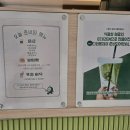 친환경 커피차 초록바퀴