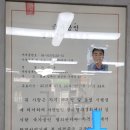 한국열쇠도장