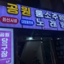 공원룸소주방 네이버블로그
