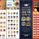 피자덕 이미지