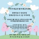 힐링원예지도사 이미지