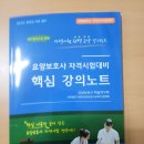 대성요양병원 이미지
