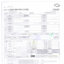 한불번역행정사사무소 이미지