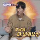 삼치기 - 문경시 당교1길 31-8 | 삼치기