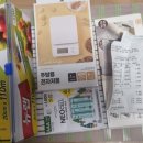 다이소송탄서정점 이미지