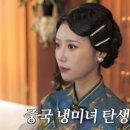 이미주헤어라인