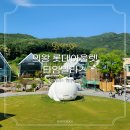 GS25 구로아울렛 | 의왕 롯데아울렛 타임빌라스 놀이터 벤엔제리스 편의점 팝업