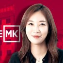 엠케이유통 이미지