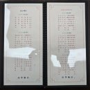 고등반점 이미지