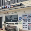 창선농업협동조합 | 남해맛집 창선 남해흑돼지 흑돈 육회비빔밥 남해창선맛집