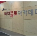 금정빌딩(잠원동 76-5) 이미지