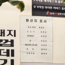 현방 500소갈비살 이미지