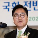 우원식 의장 측, 순방 비판에 "번지수 잘못 짚은 혐오 동반 반정치" 이미지