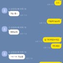 산호대로-38 이미지