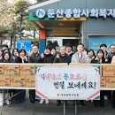 둔산종합사회복지관 이미지