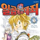 대신전기 - 영등포구 대림로46길 9 | 대신전기