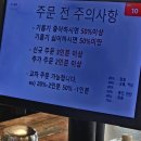 참생고기 3000 네이버블로그